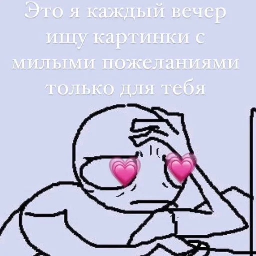 СМС клипарт рисование