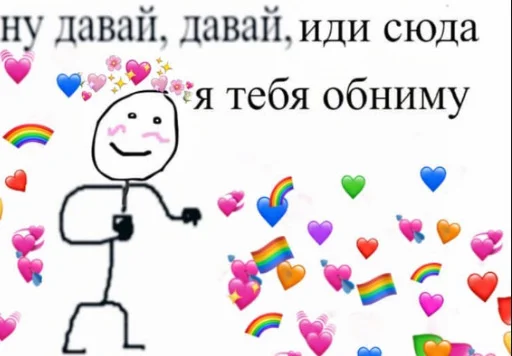 clipart child art cartoon