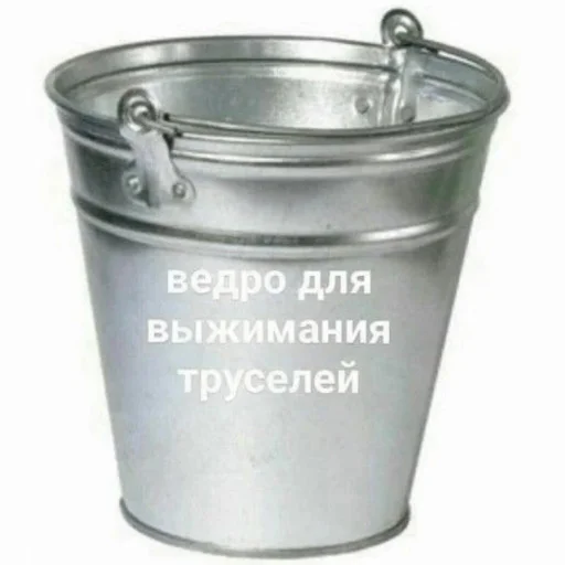 bucket container waste container