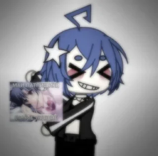 Sticker шавуха рей стикеры : @stikgacha - 5