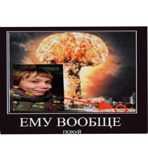 Стикер rrrr254 - 1