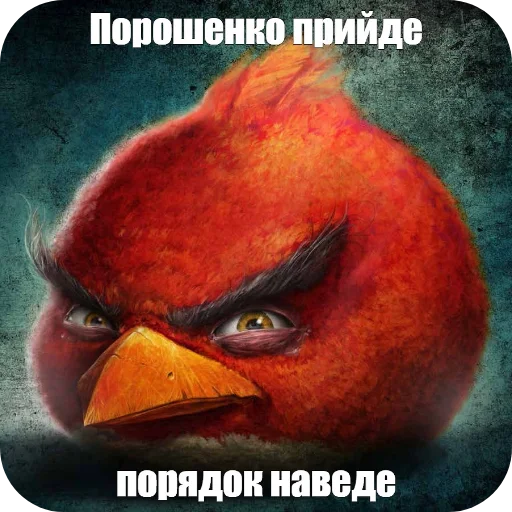 Стикер rrrr254 - 1