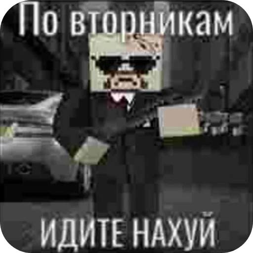 Стикер rrrr254 - 1