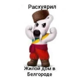 Стикер 🪱Алахпхахаха - 6