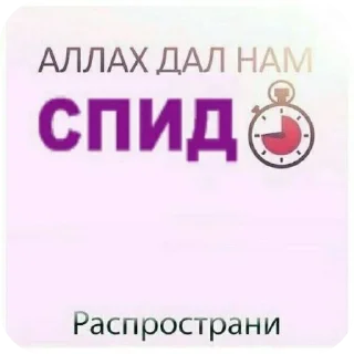 Стикер 🪱Алахпхахаха - 2