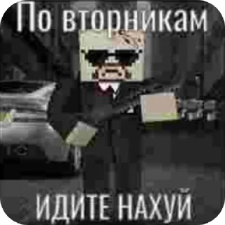 Стикер 🪱Алахпхахаха - 9