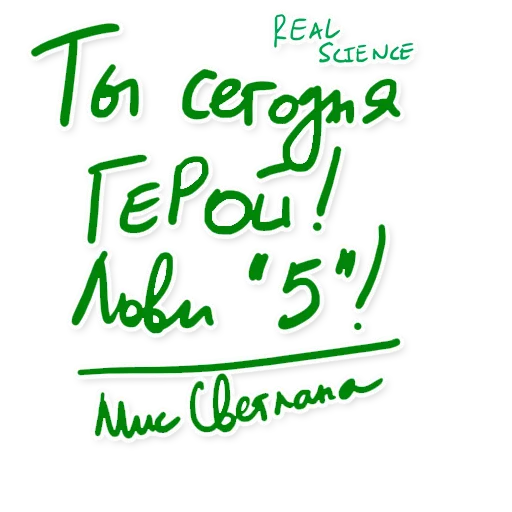 font graphics handwriting