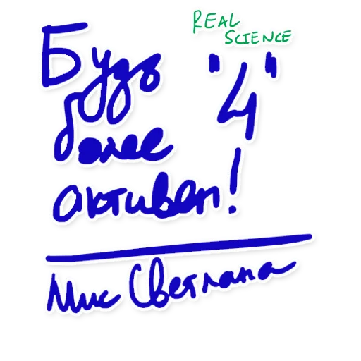 font graphics handwriting