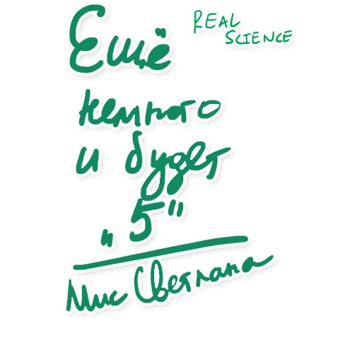 font graphics handwriting