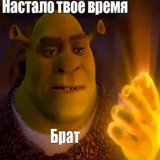 Стикер Создано в @sozdsti_bot - 3