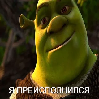 Стикер Создано в @sozdsti_bot - 10