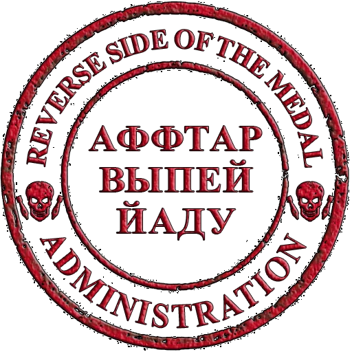 Sticker rs_moder_alb - 1