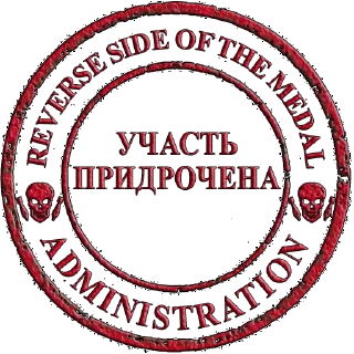 Sticker RS_moder_alb - 10