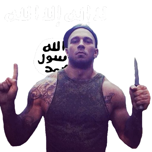 СМС человеческое лицо Человек