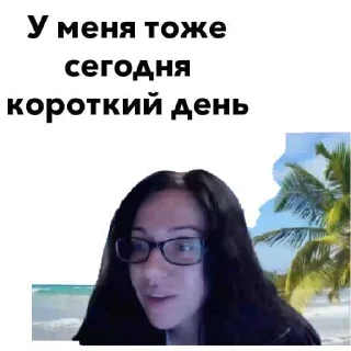 Стикер Наш РНИМУ - 4