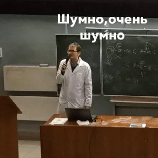 Стикер Наш РНИМУ - 10