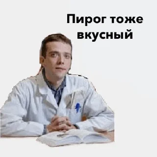 Стикер Наш РНИМУ - 2