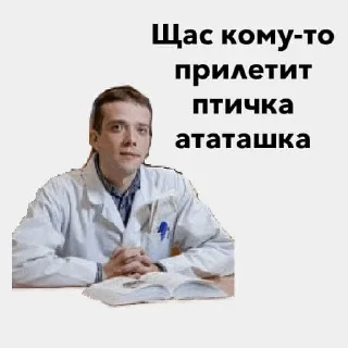 Стикер Наш РНИМУ - 7