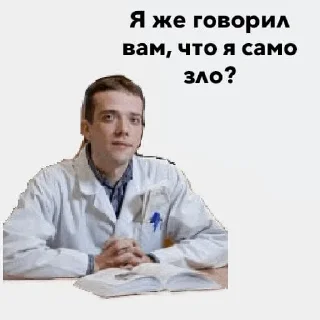 Стикер Наш РНИМУ - 9