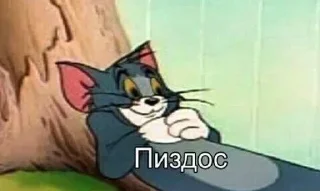 Sticker @stiki_tg_nah_canal - 3