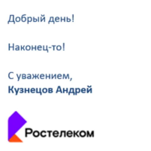 Стикер rtk_stickers - 1