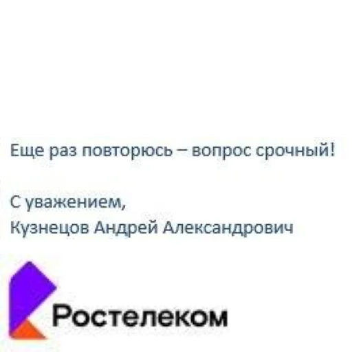 Sticker rtk_stickers - 1