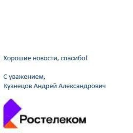 Стикер RTK - 10