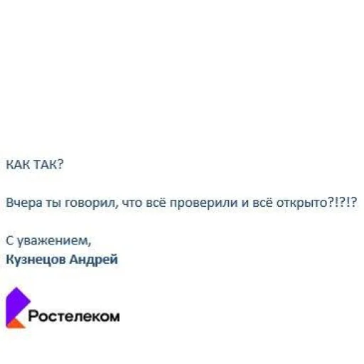 Стикер RTK - 9