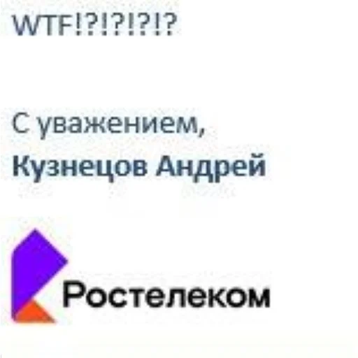 Стикер RTK - 7