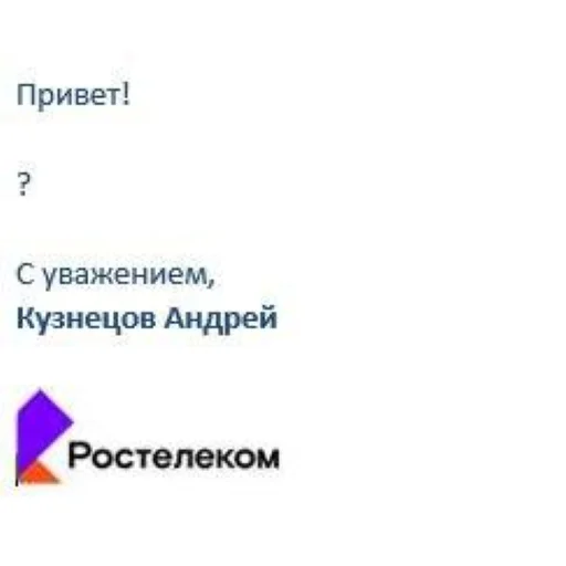 Стикер RTK - 6