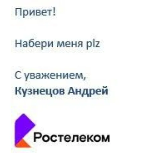 Стикер RTK - 5