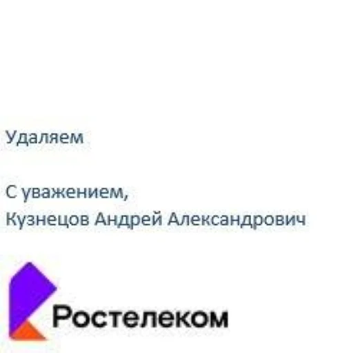 Стикер RTK - 4