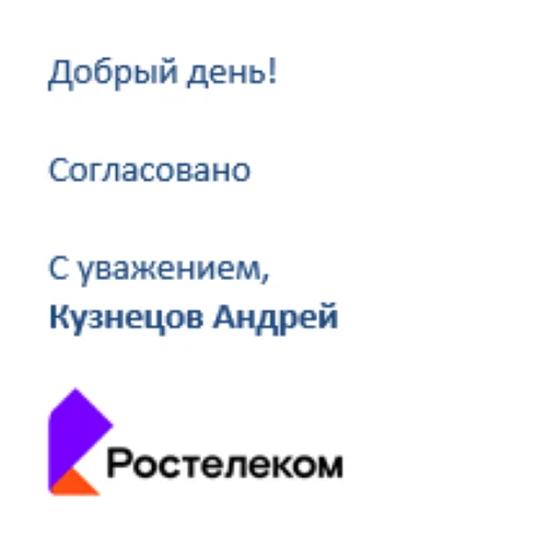 Стикер RTK - 3