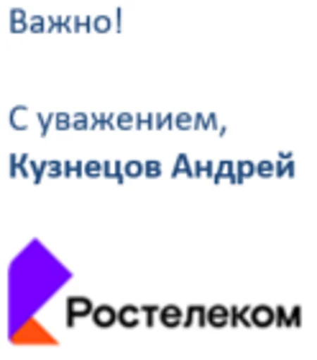 Стикер RTK - 2