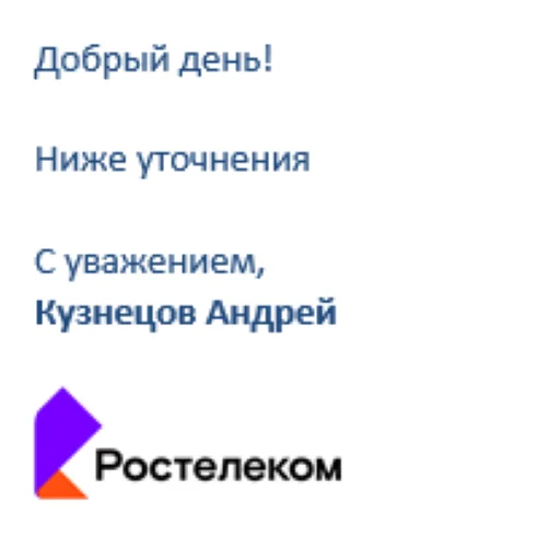 Стикер RTK - 1