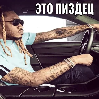 Sticker Больше стикеров: @sticerru - 1