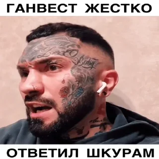 Sticker Больше стикеров: @sticerru - 2