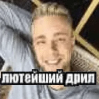 Sticker Больше стикеров: @sticerru - 7