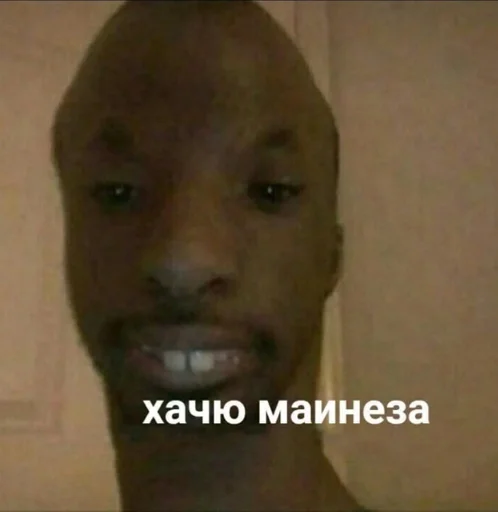 лоб кожа челюсть