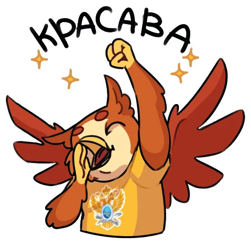 Грифончик - 