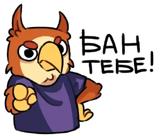 Стикер Грифончик - 4