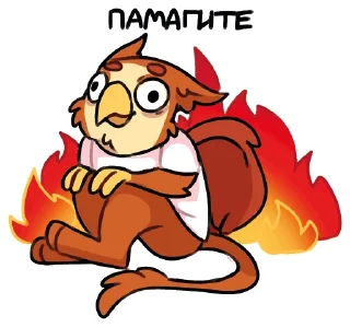 Стикер Грифончик - 0