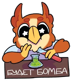 Стикер Грифончик - 7