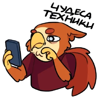 Стикер Грифончик - 5