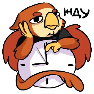 Стикер Грифончик - 11