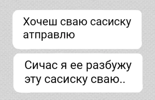 text font screenshot