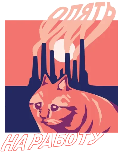 Кот Пиздос (@dvachannel) - mammal