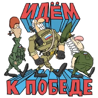 Стикер Остров Сокровищ - 8