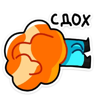 Стикер Руа (@TgSticker) - 6