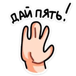 Стикер Руа (@TgSticker) - 10